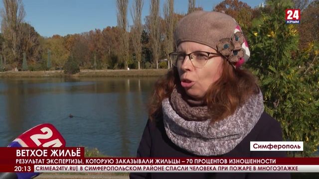 В селе Вересаево Сакского района жители несколько лет добиваются признания дома аварийным
