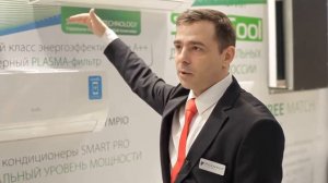 Инверторная сплит-система Ballu iGreen PRO