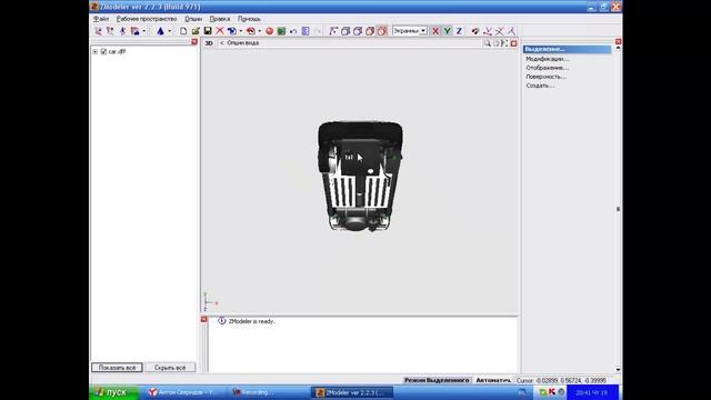 Как импотировать авто через Zmodeler 2.2.3 и сделать формат файла dff смотреть онлайн
