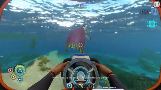 Subnautica - Первое прохождение #1