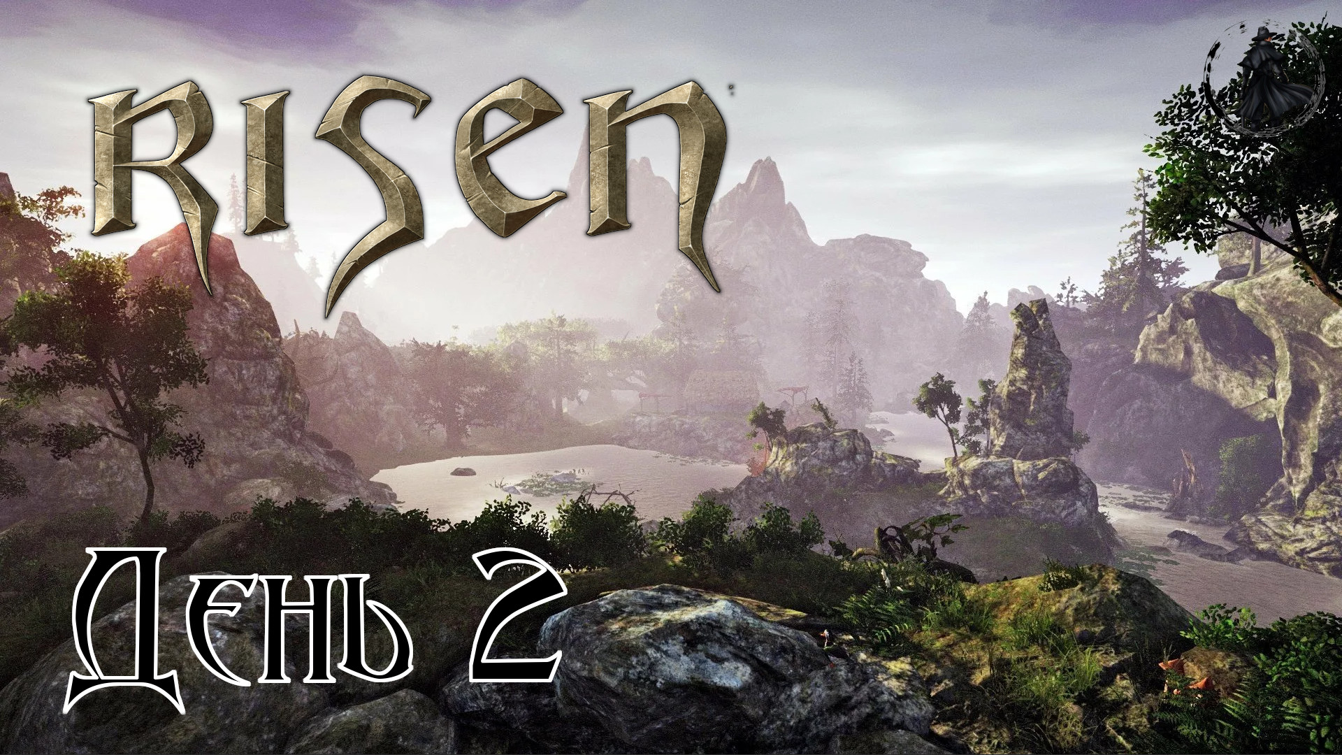 Risen. Прохождение. Ферма (часть 2) смотреть онлайн