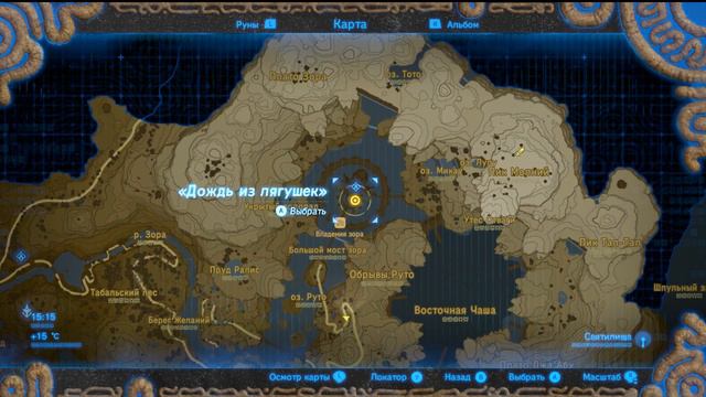 Zelda Breath Of The Wild #4 = История народа зора