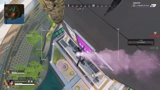 APEX LEGENDS  СТРИМ/ ПЕРВЫЙ ЗАПУСК #1