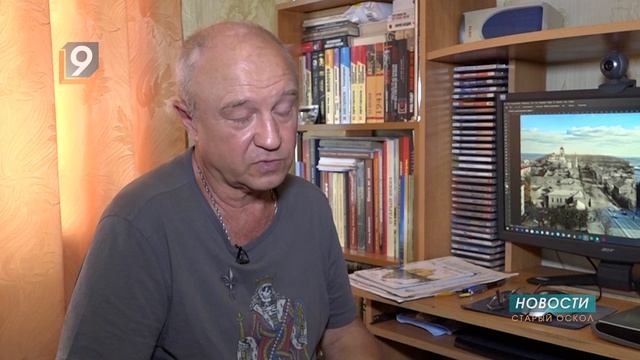 Окно в прошлое "прорубил" старооскольский краевед Владимир Чуриков смотреть онлайн