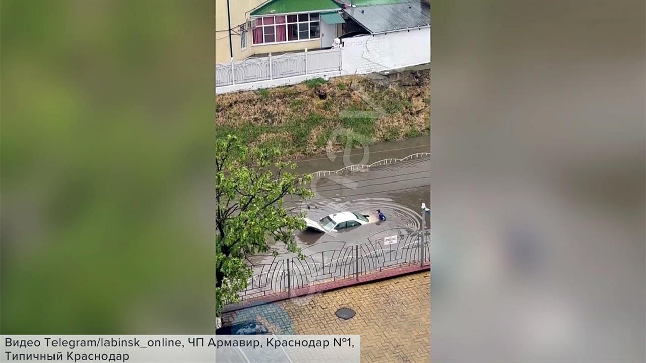 На Кубани из-за мощных ливней местные реки вышли из берегов