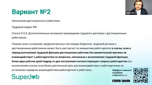 «Потерявшиеся» работники: что делать с сотрудниками, которые не выходят на работу долгое время