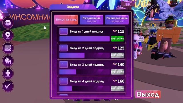 Как получить новую маску совы и крылья в роблокс 2022 года - новые бесплатные вещи в роблоксе смотреть онлайн