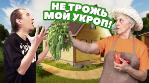 Скотина, это мой забор, не тронь! Разборки между дачниками, как соседи выносят мозг друг другу!?