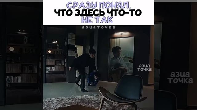 ?Сразу понял, что здесь что-то не так/Адамас смотреть онлайн