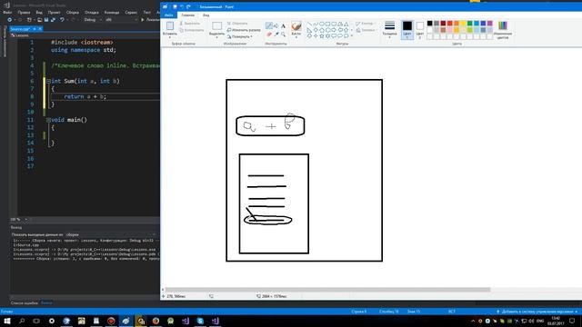 Inline C++ что это. Ключевое слово Inline. Встраиваемая функция. C++ для начинающих. Урок #39