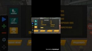 Как быстро подняться в кар паркинге с помощью автокликера