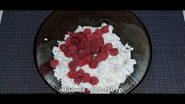 Есть творог - приготовь супер вкусный и нежный десерт за считанные минуты??Творожное лакомство?