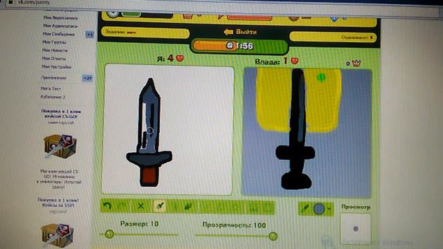 Обрисуйка — рисуем и оцениваем! или нефиг делать! смотреть онлайн