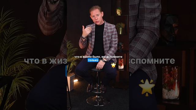 Деньги_ доход и комфорт