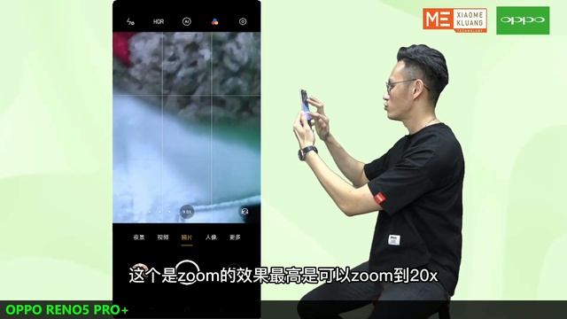 OPPO RENO 5 PRO PLUS 2021!!!首发索尼IMX766!!!骁龙865手机评测开箱!!!