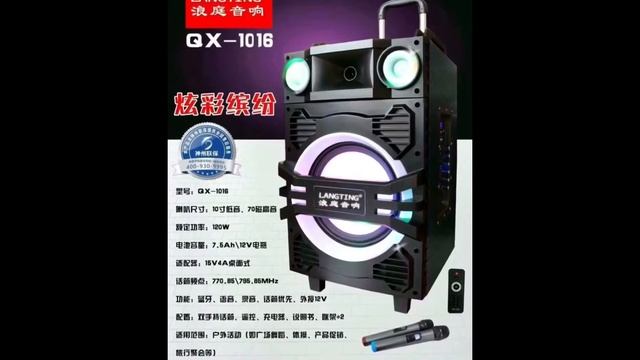 Каталог караоке колонок бумбоксов Temeisheng смотреть онлайн