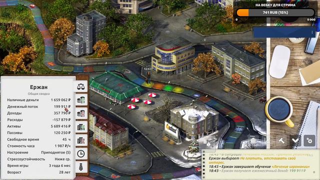 Timeflow - Время и Деньги. Идём к успеху, наверное смотреть онлайн