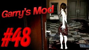 Garry's Mod #48. Nightmare House. Remake. Алекс, Паук, EASYNICK.