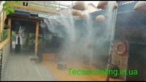 Охлаждение системой тумана высокого давления. /  Охолодження системою туману високого тиску.