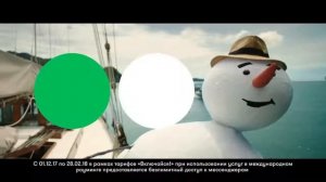 Рекламный ролик новой опции тарифов МегаФон «Включайся»