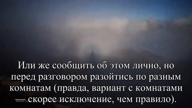 Как расстаться с девушкой… действительно, как — Статья смотреть онлайн