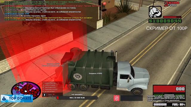 СТРИМ ПО АРИЗОНА РП ТУКСОН! КАПТ! СМУГ! ДОБИВАЕМ 300 ПОДПИСЧИКОВ!!! #Arizona #САМП смотреть онлайн