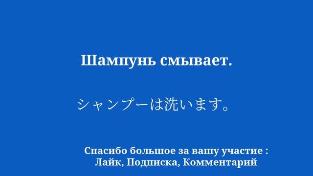 Решение, чтобы легко выучить японский язык смотреть онлайн