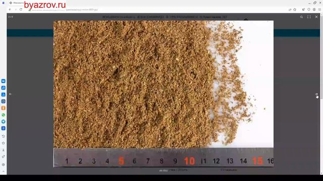 Создание Сайта Для Производителя Кормовых Добавок