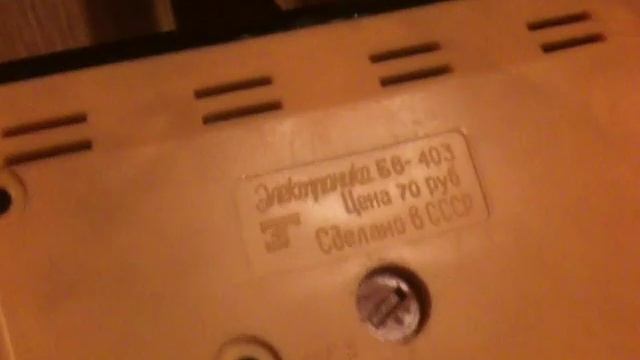 Часам со знаком качества СССР более 30 лет смотреть онлайн