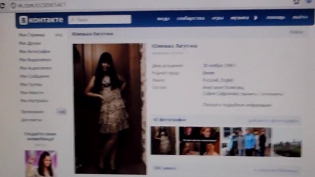 В каких социальных сетях я есть ) ( MermaidUla ) смотреть онлайн