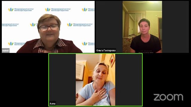 Как создать контакт педагог-ребенок смотреть онлайн