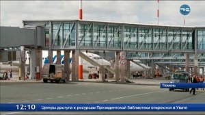 Аэропорту Рощино - 50 лет