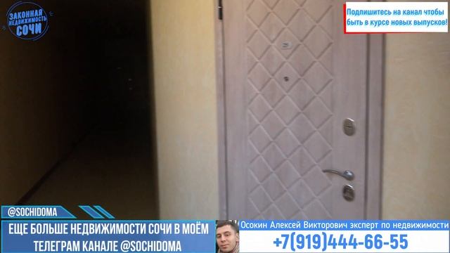 Жк Палермо Сочи  Осталась всего одна квартира! Купить квартиру в Адлере. Законная недвижимость Сочи