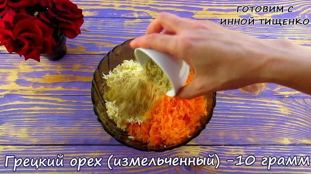 Необычный салат из обычной моркови! Салаты быстрого приготовления!