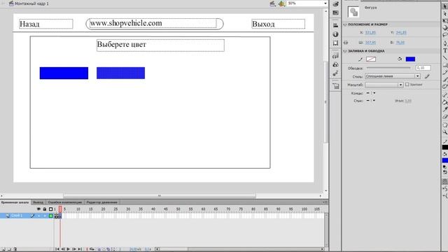 Создание интернета как в Gta 5. Часть первая. смотреть онлайн