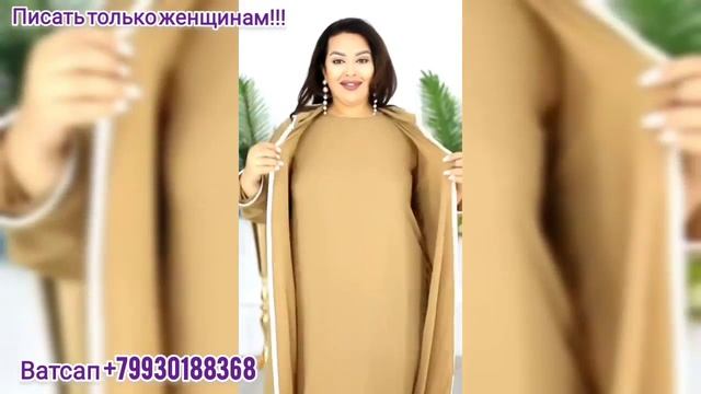 Мусульманские Наряды Большимер, Шикарные Новинки?