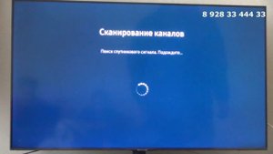 Настройка CI модуля Триколор
