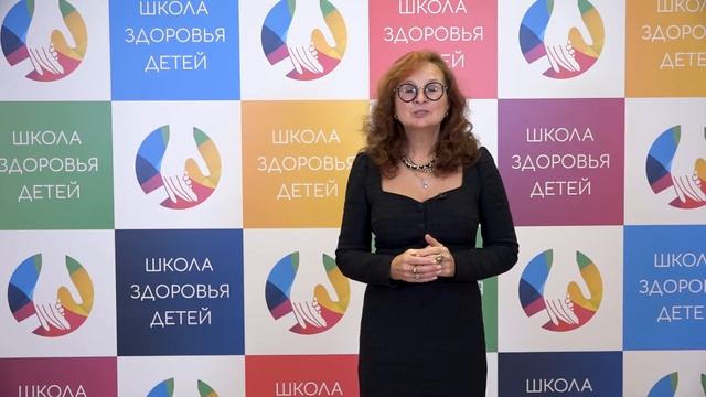 Приглашаем принять участие в первой "Школе здоровья детей" 16-17 февраля 2022. смотреть онлайн