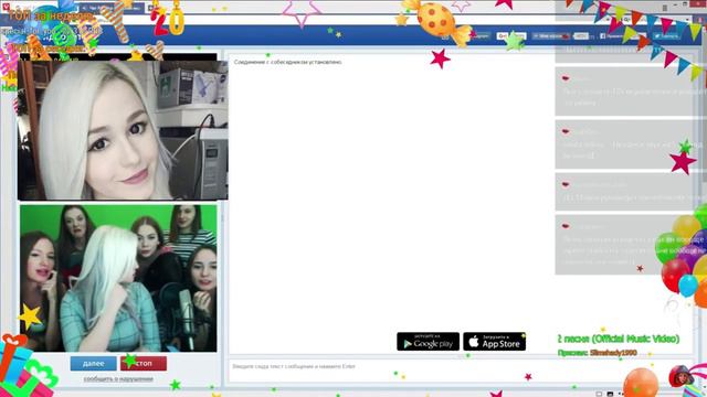 Стрим ворлд оф Танкс заходим няша жду тебя смотреть онлайн