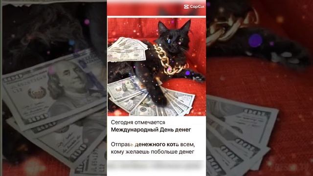 26 сентября 2023 г. смотреть онлайн