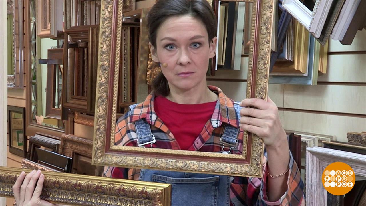 Виктория Борисова и ее новое зеркало. Доброе утро. Фрагмент выпуска от 26.06.2020