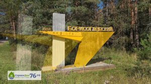 Дом 100 м2 в поселке Борисоглебский. Отзыв клиента. Ярославская область