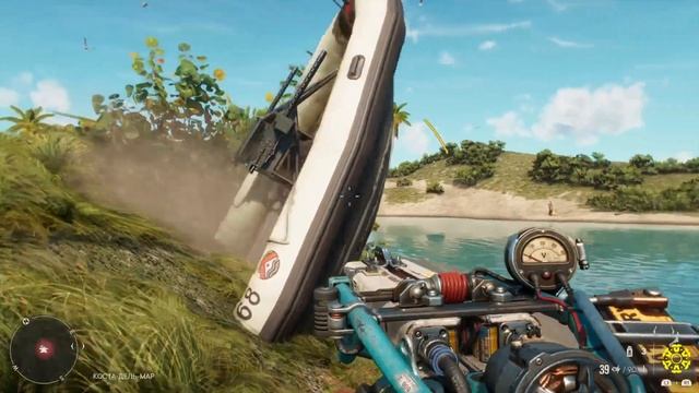 ?Лодку заколбасило в земле Far Cry 6 смотреть онлайн
