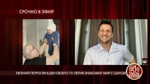 "Нужно радоваться за них", - Вячеслав Манучаров о .... Пусть говорят. Фрагмент выпуска от 16.09.2020