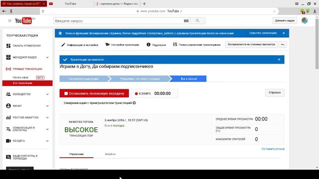 Играем в Доту, Да собираем подписончиков смотреть онлайн