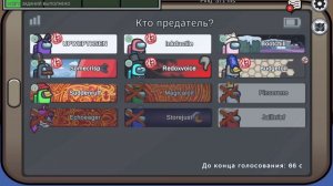 Я играю в Амонг ас снова!!!