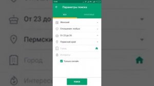 КАК Я РАБОТАЮ В ДРУГ ВОКРУГ