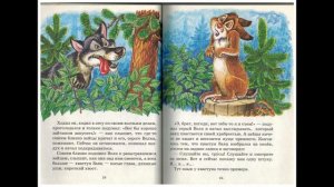 Час сказки «Про храброго Зайца-длинные уши, косые глаза, короткий хвост»