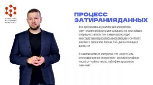 3.3 Иные механизмы защиты информации от НСД
