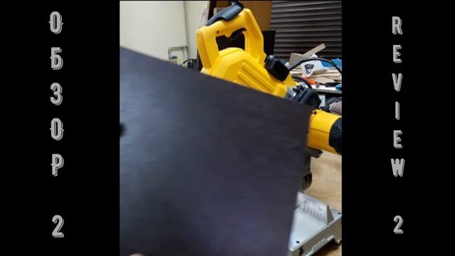 Торцовочная пила Dewalt DWS 778 - обзор (review) часть (part) 2 на канале ZHWood смотреть онлайн